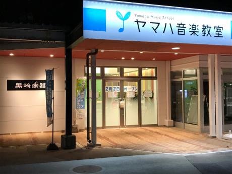 タクトセンター