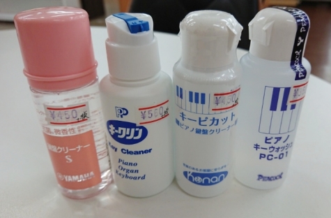 各種鍵盤専用クリーナー