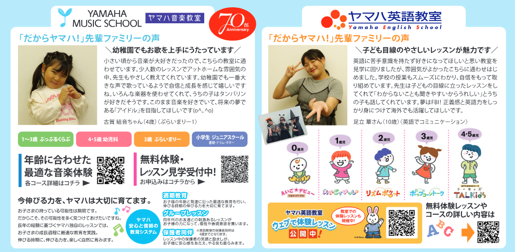 ワイヤーママ2025年1月
