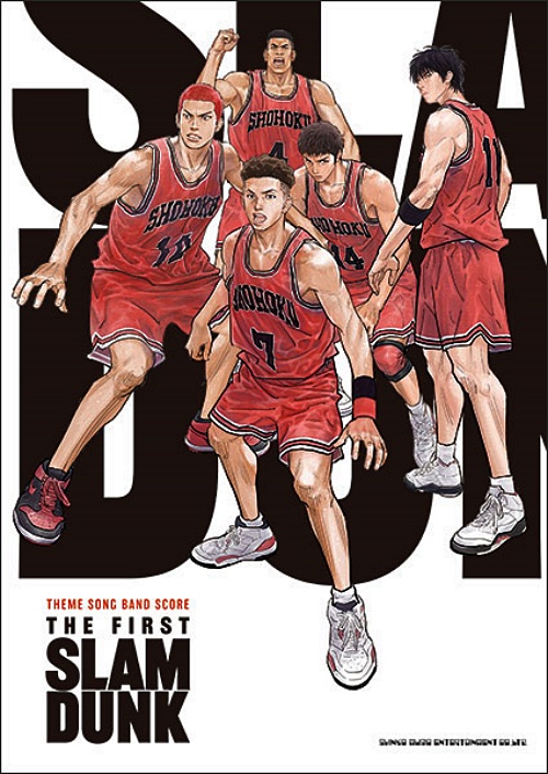 THE FIRST SLAM DUNK バンドスコアの表紙