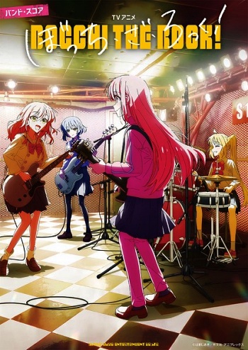 TVアニメ『ぼっち・ざ・ろっく!』バンドスコアの表紙